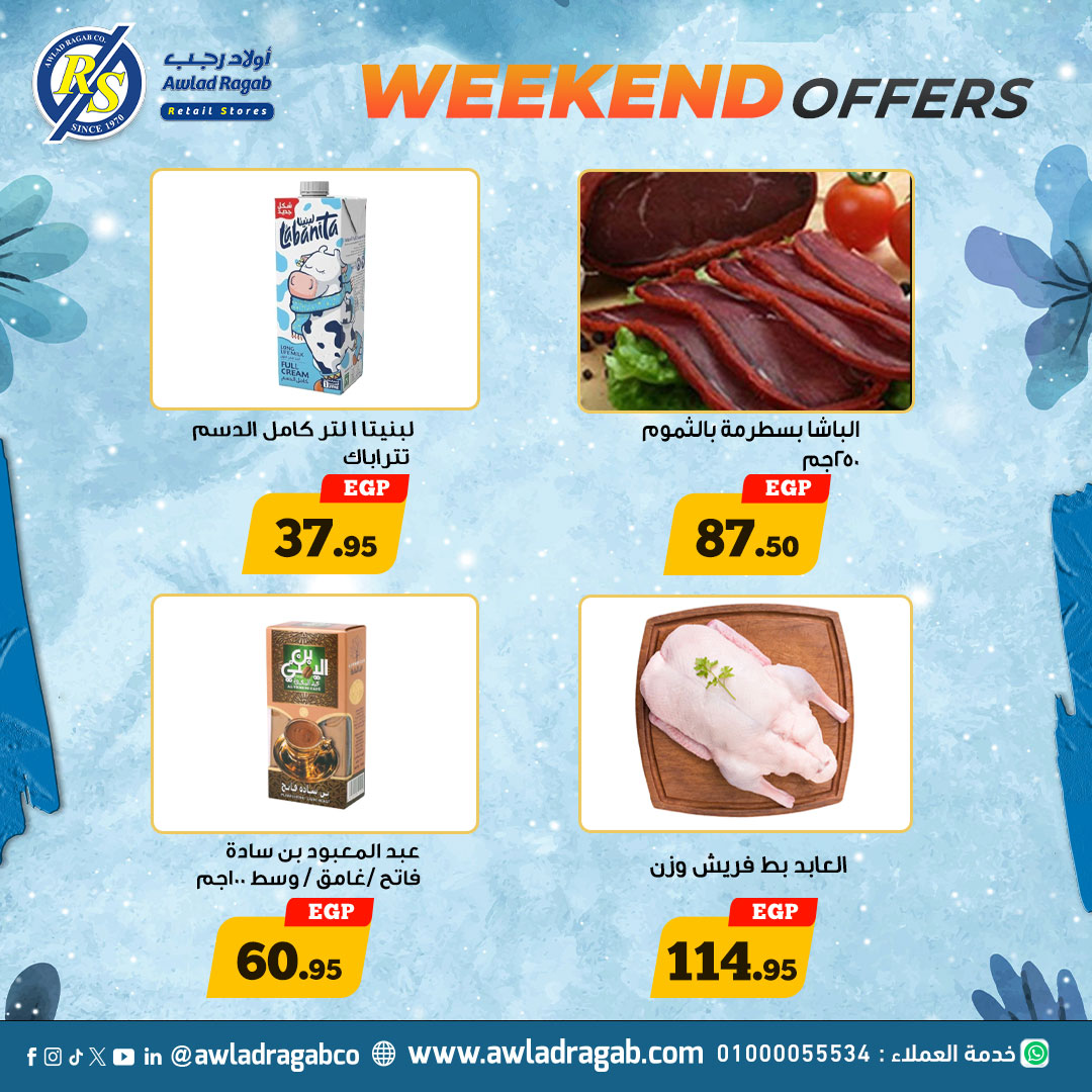 ragab-sons offers from 7nov to 9nov 2024 عروض أولاد رجب من 7 نوفمبر حتى 9 نوفمبر 2024 صفحة رقم 2